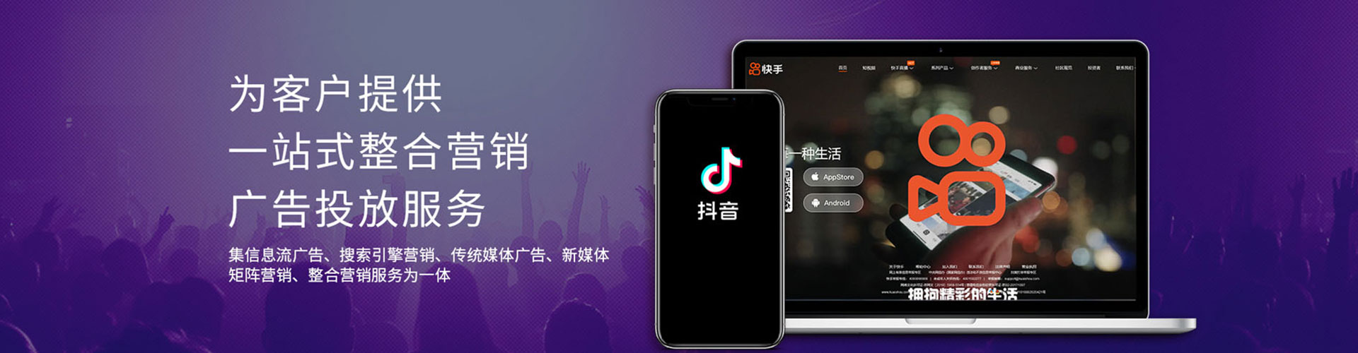 宜州信息流托管